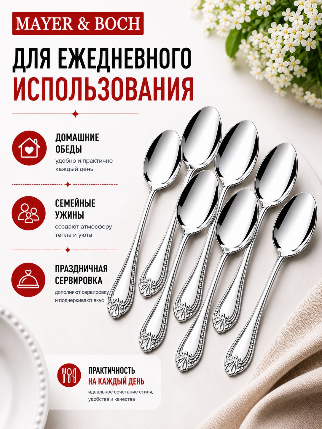 Фото товара