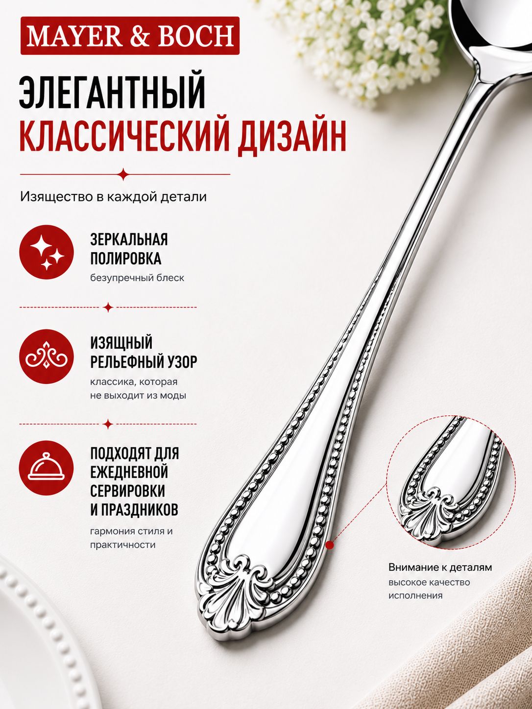 Фото товара
