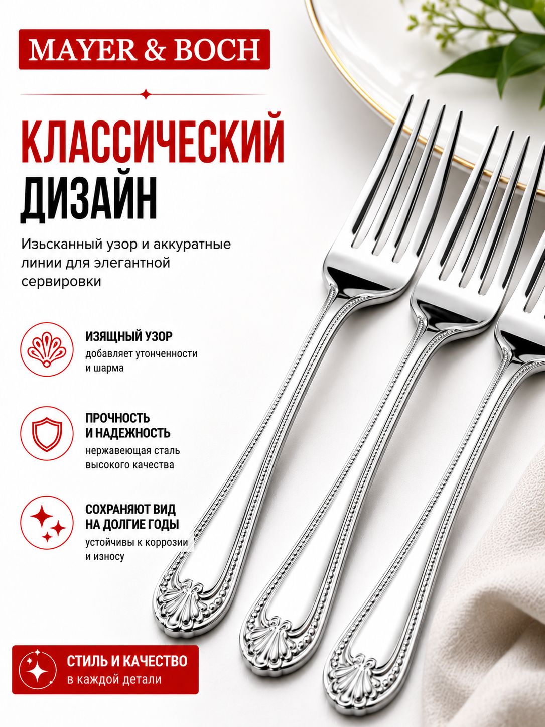 Фото товара