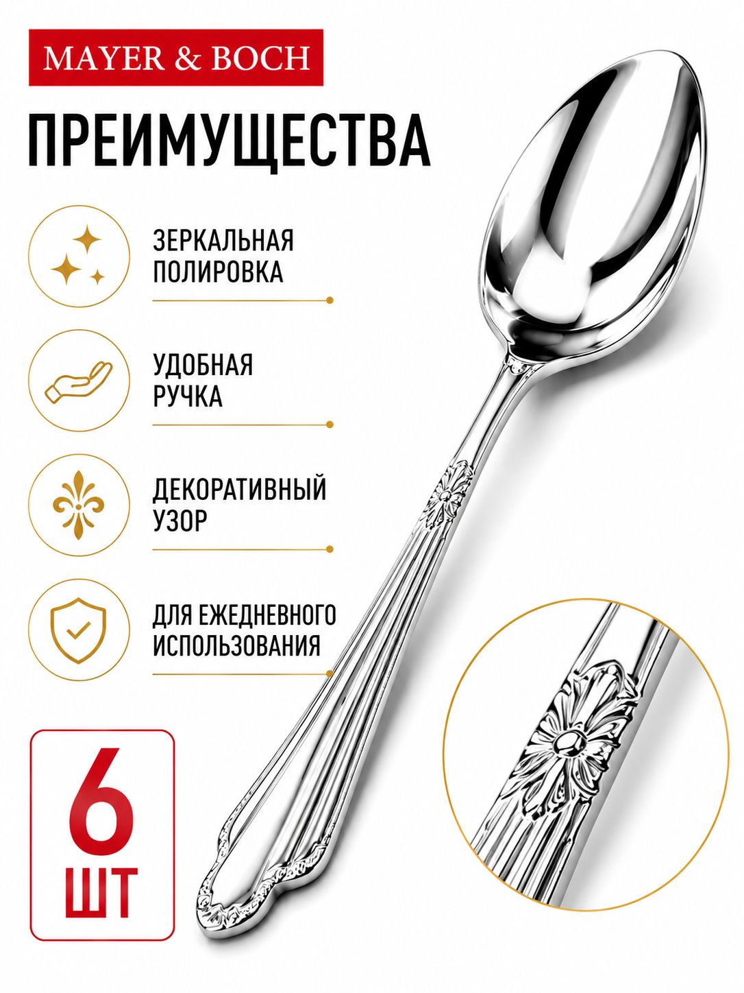 Фото товара