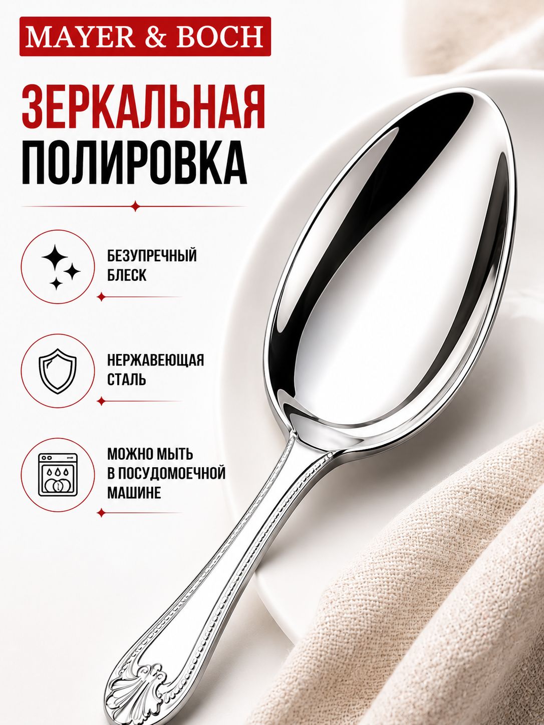 Фото товара