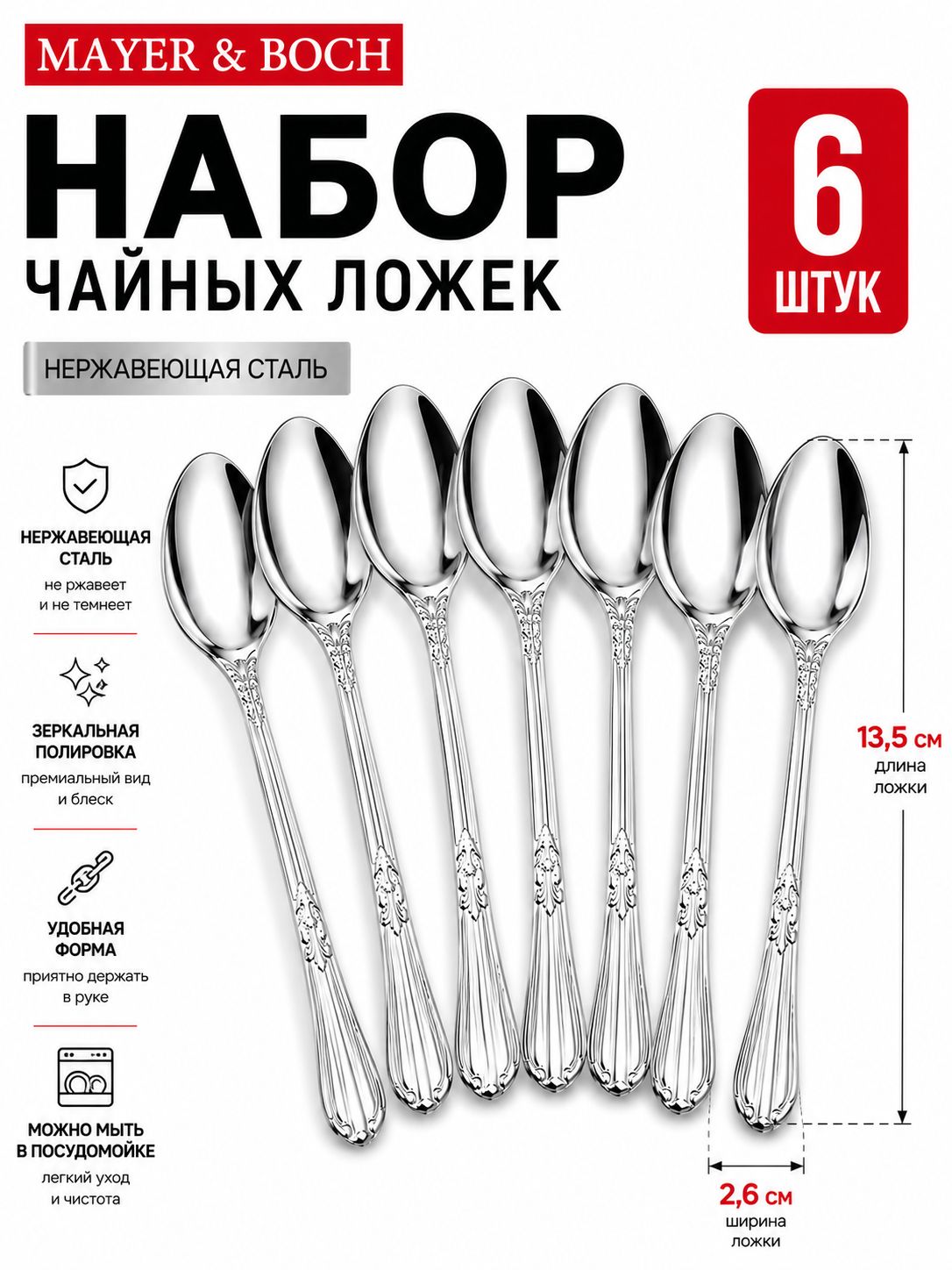 Фото товара