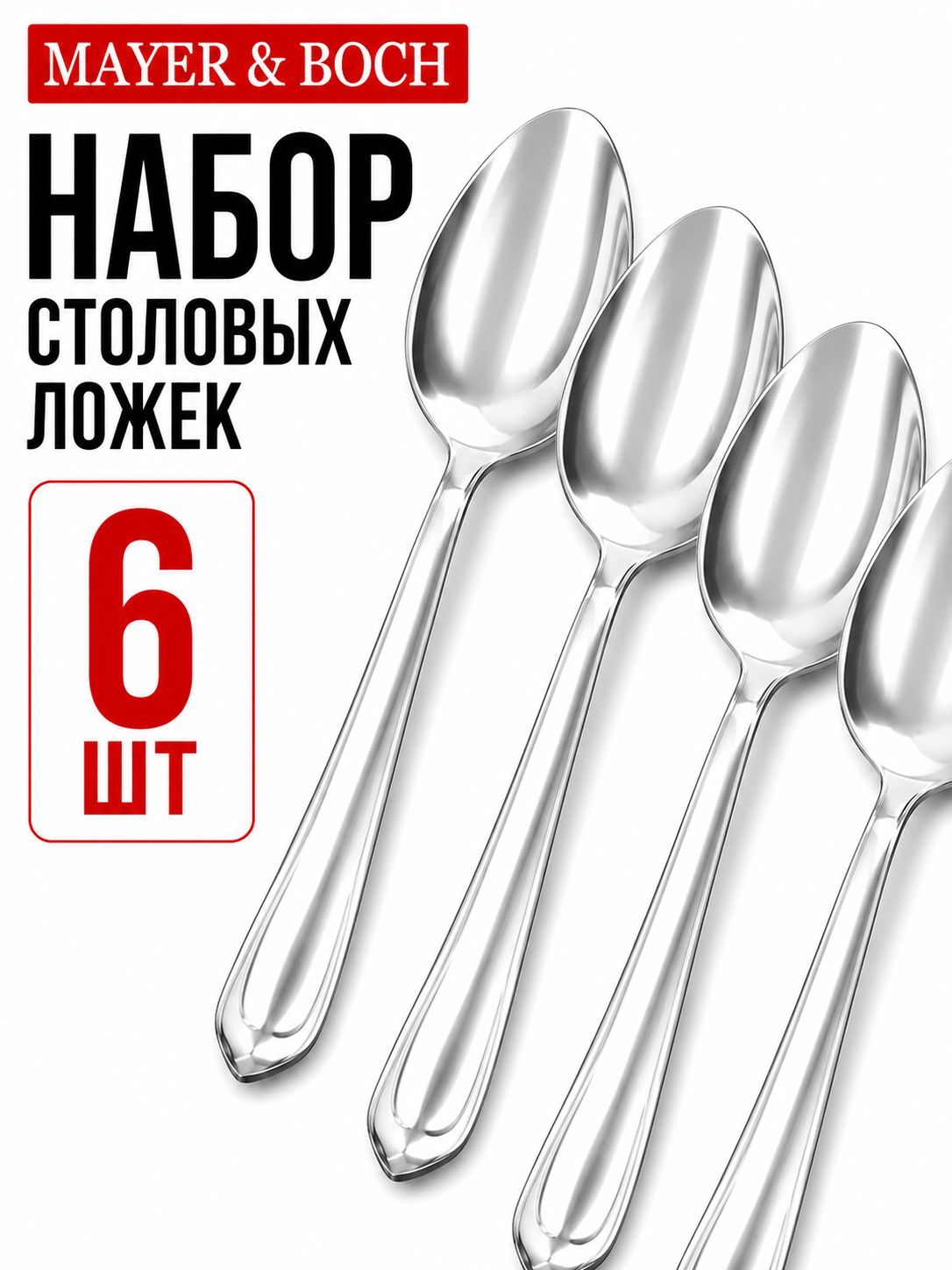 Фото товара