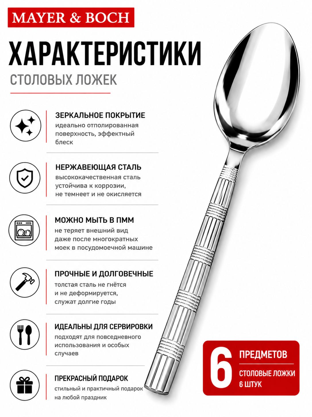 Фото товара