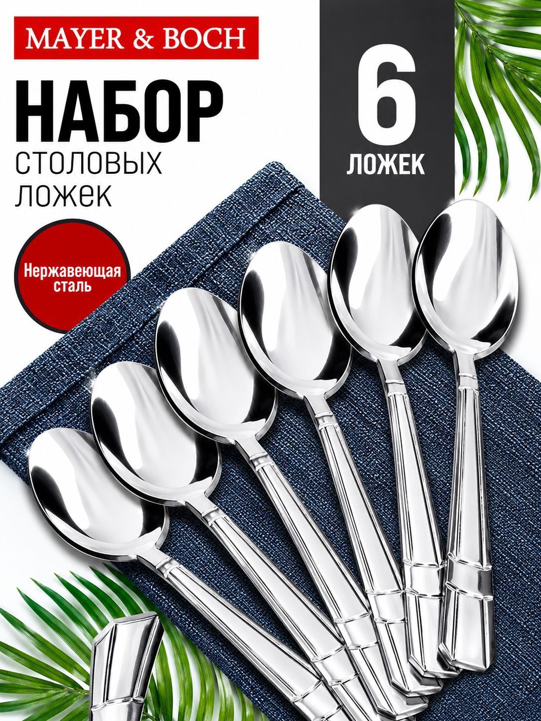 Фото товара