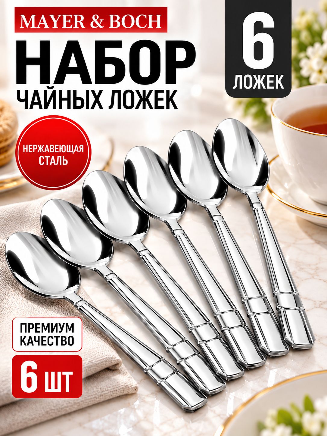 Фото товара