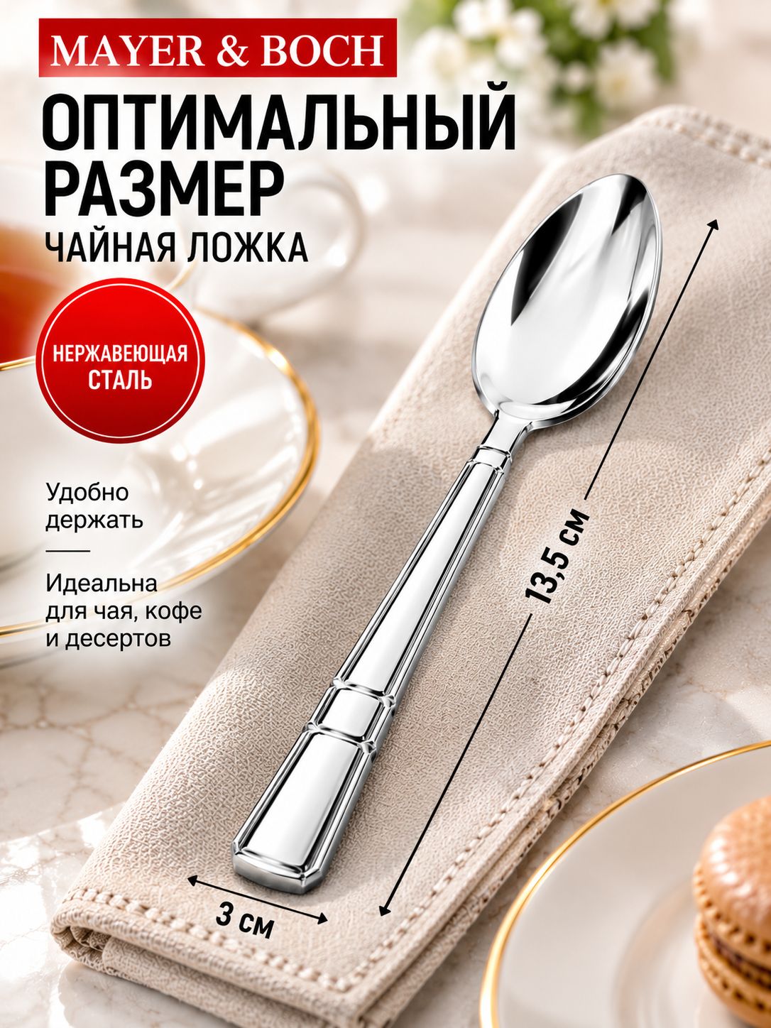Фото товара
