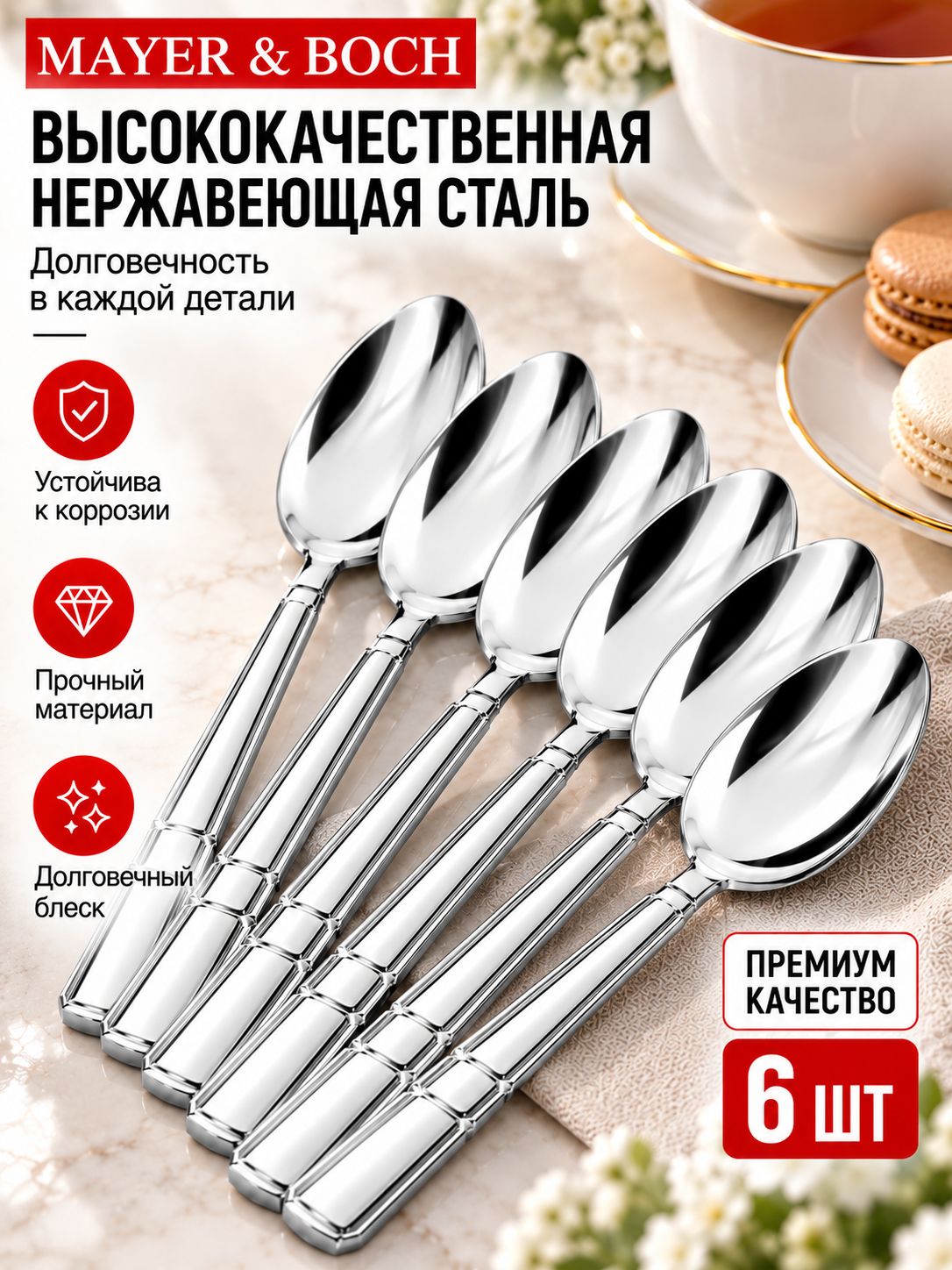 Фото товара