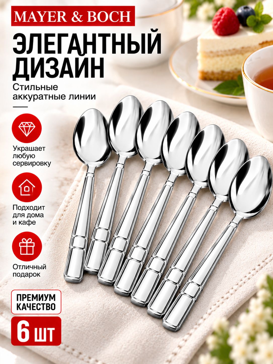 Фото товара