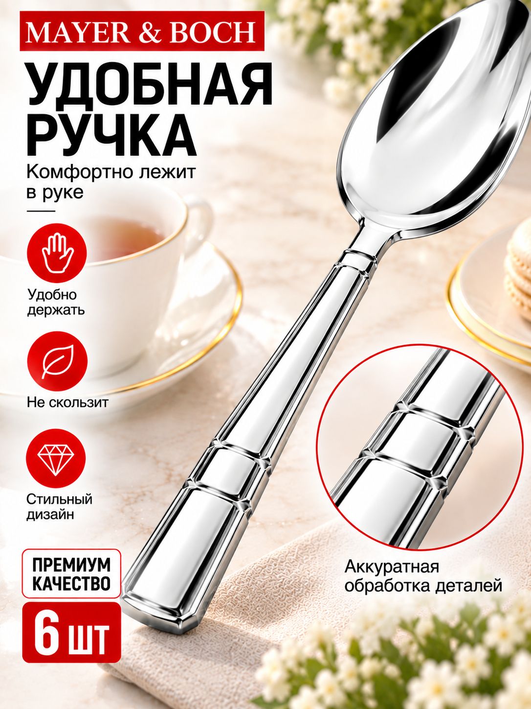 Фото товара