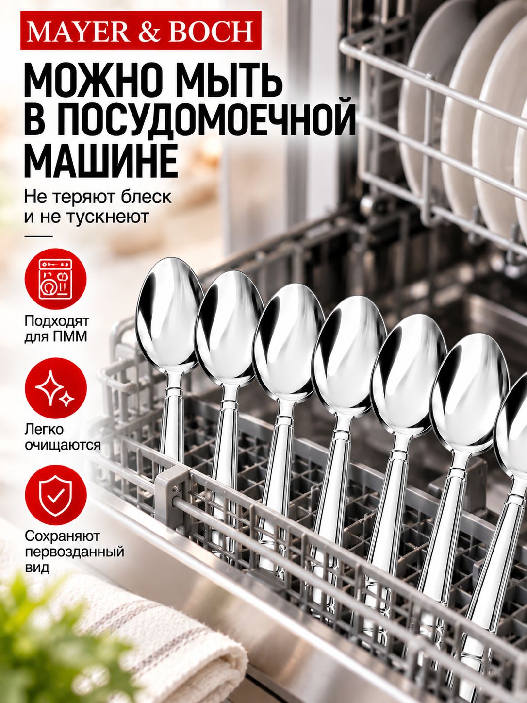 Фото товара