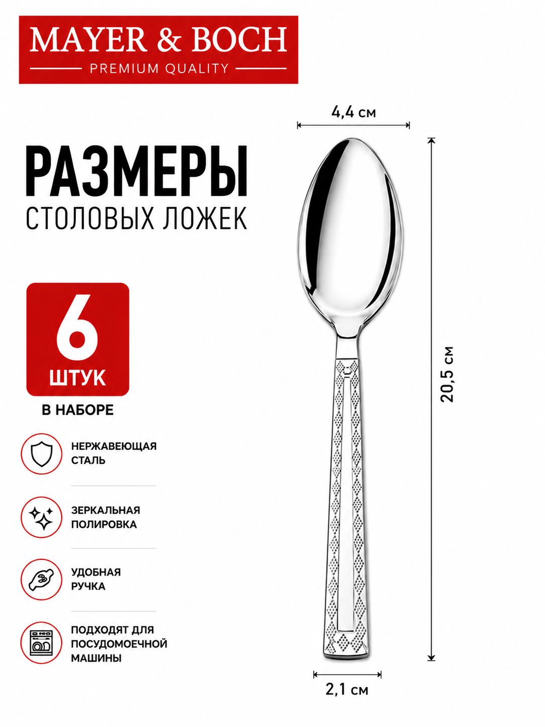 Фото товара