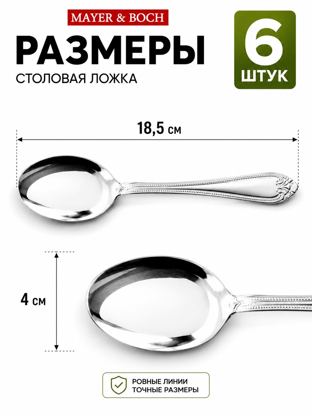 Фото товара