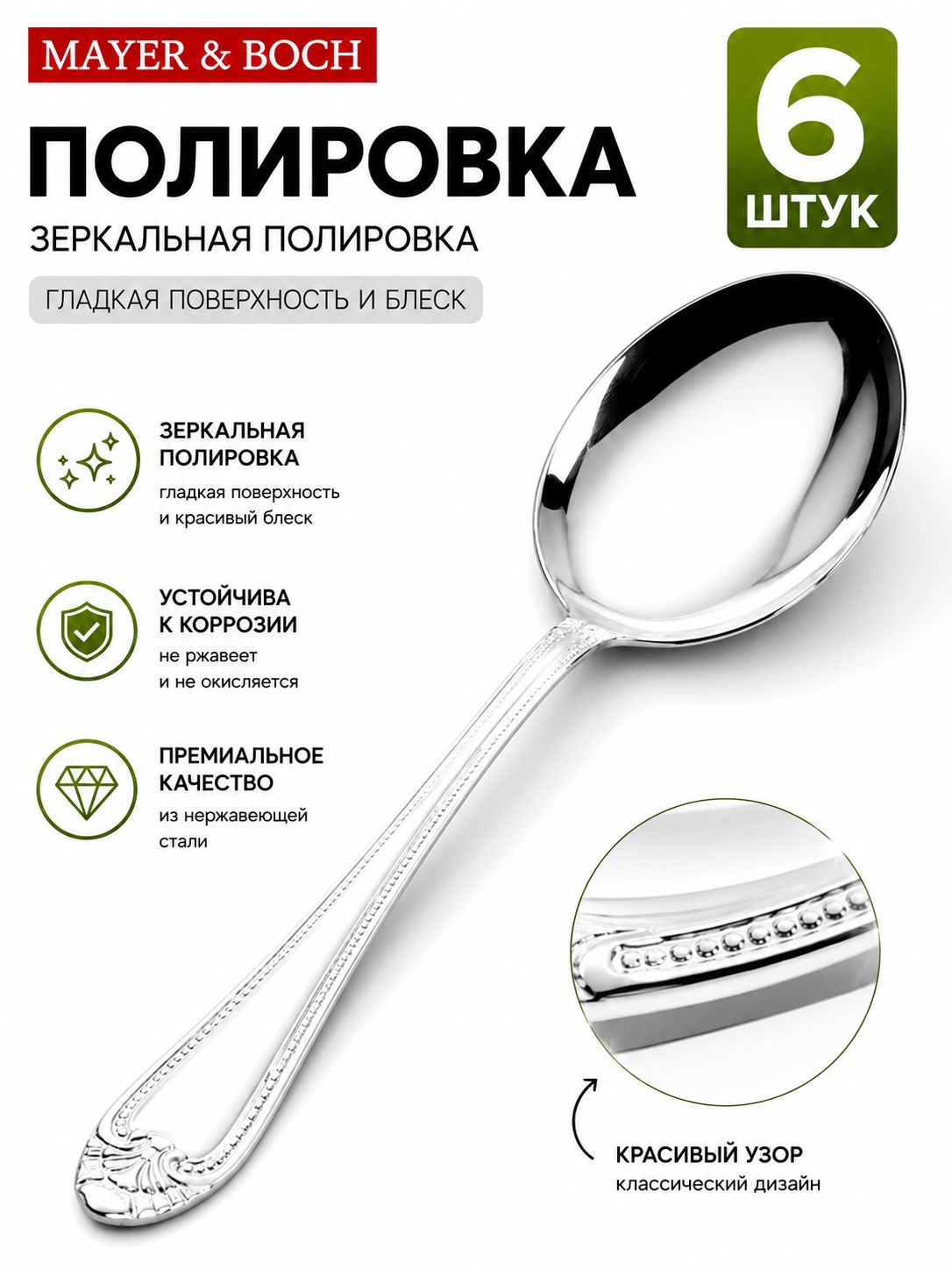 Фото товара
