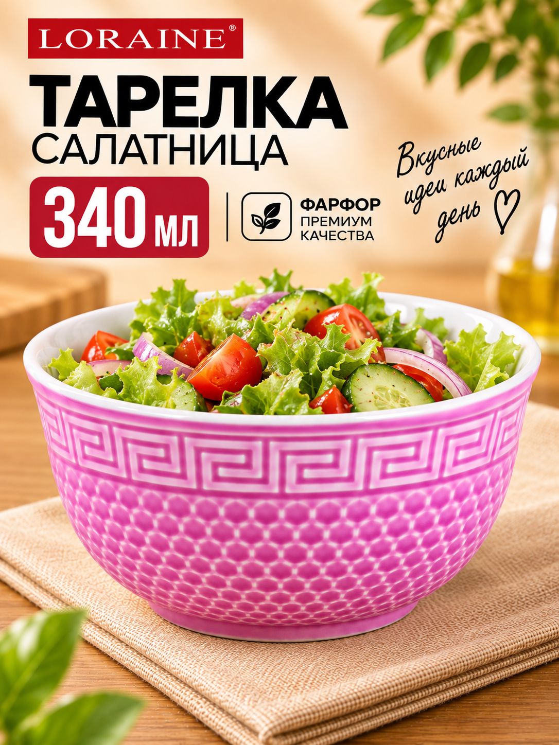 Фото товара