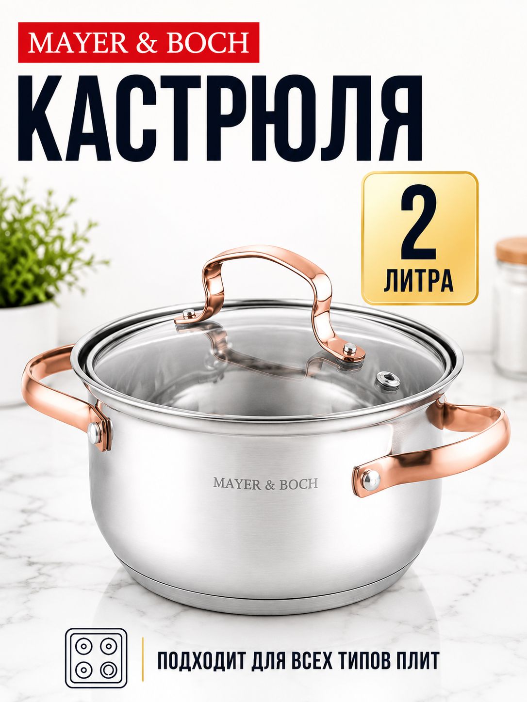 Фото товара