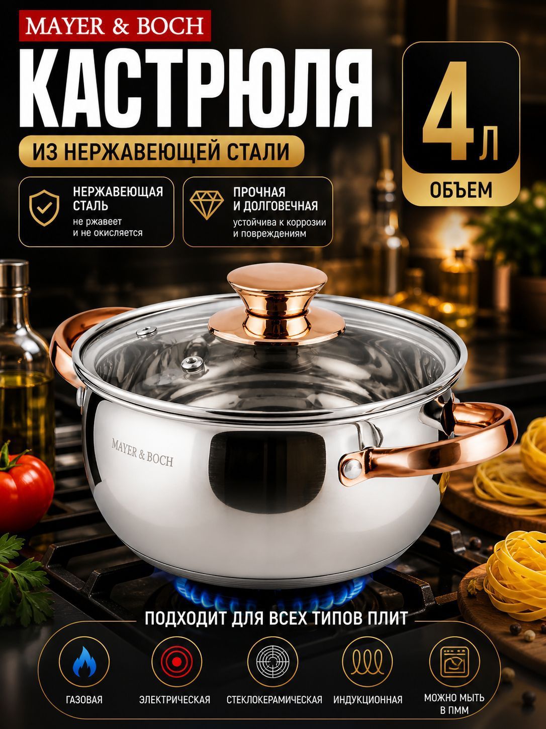 Фото товара