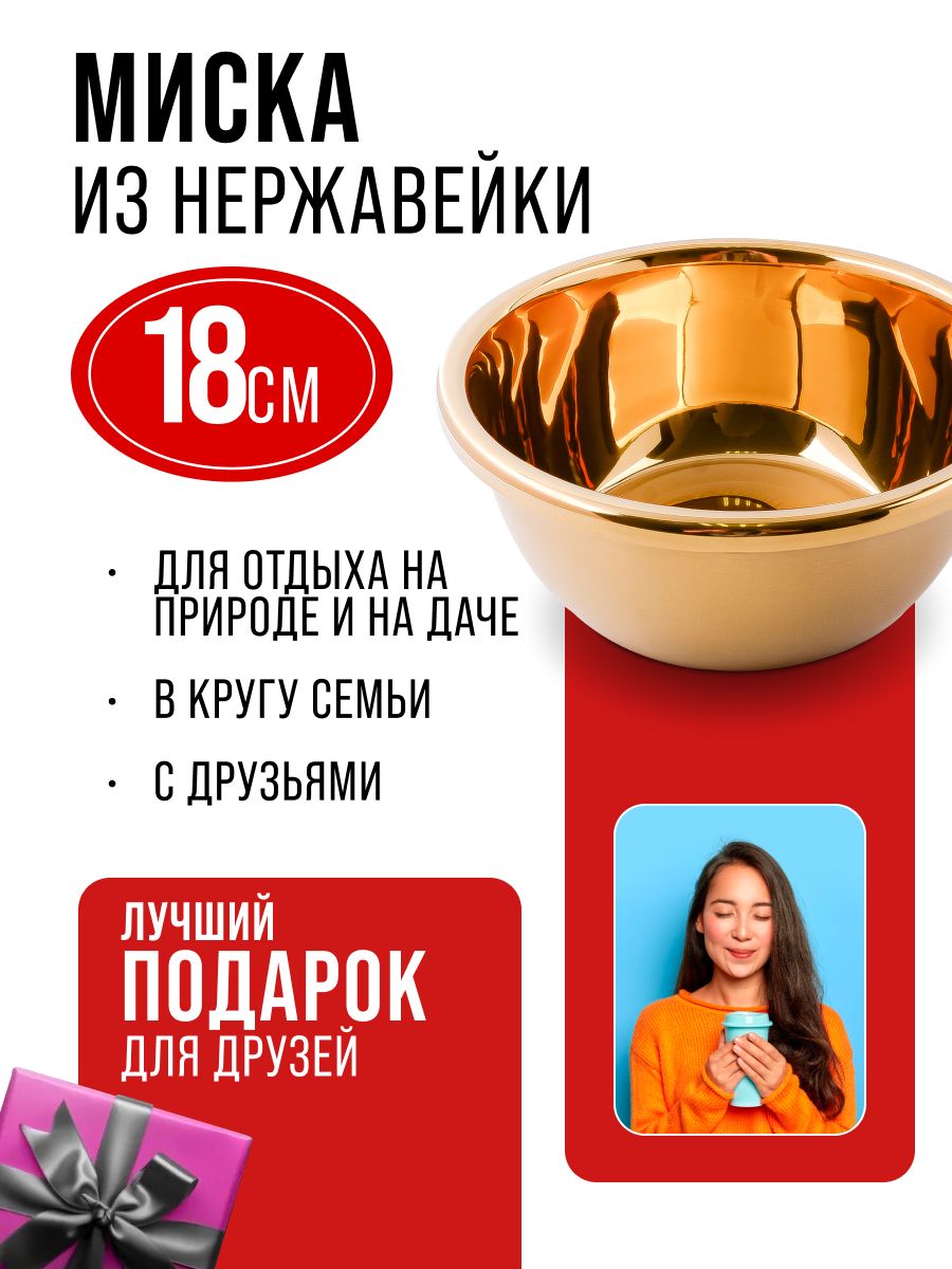 Фото товара