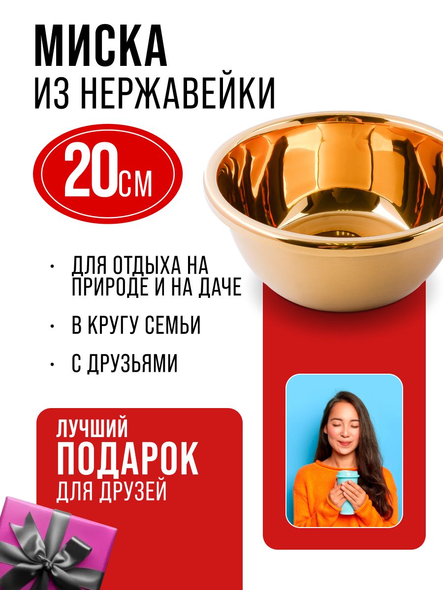 Фото товара