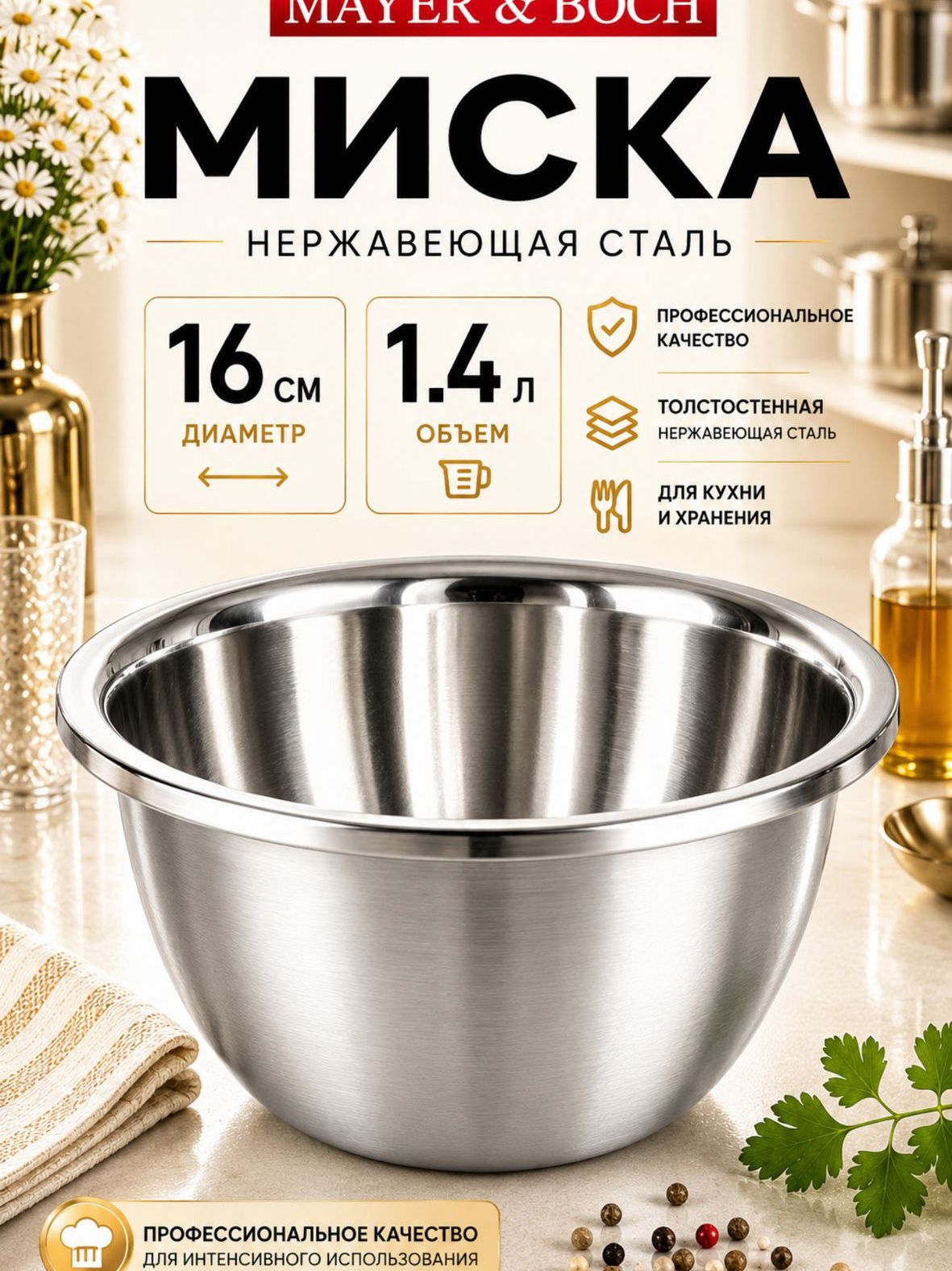 Фото товара