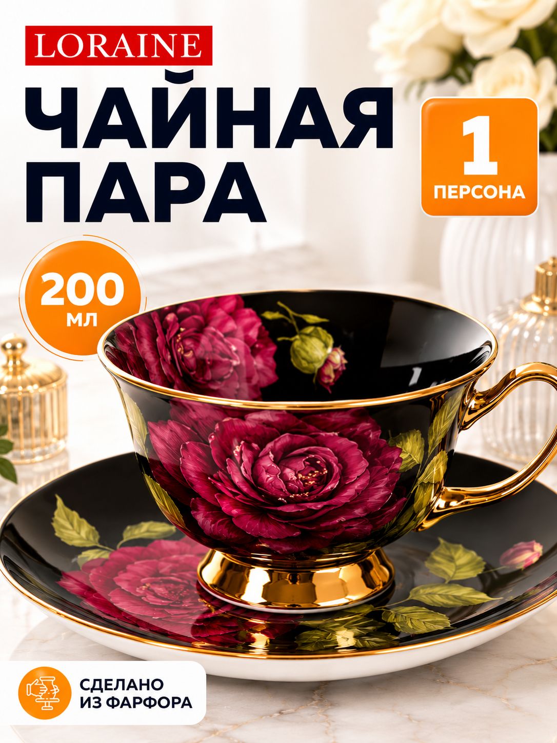 Фото товара