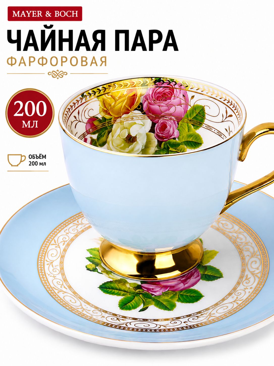 Фото товара