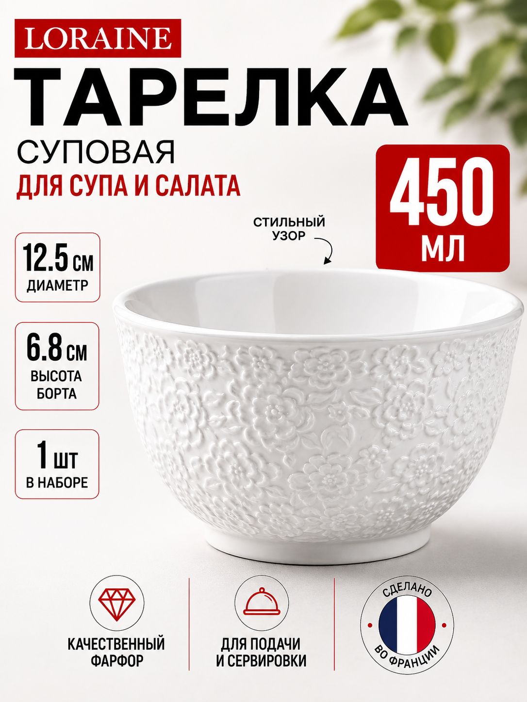 Фото товара