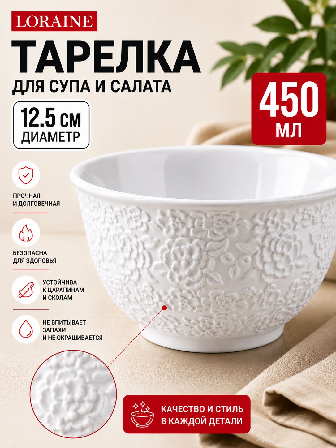 Фото товара