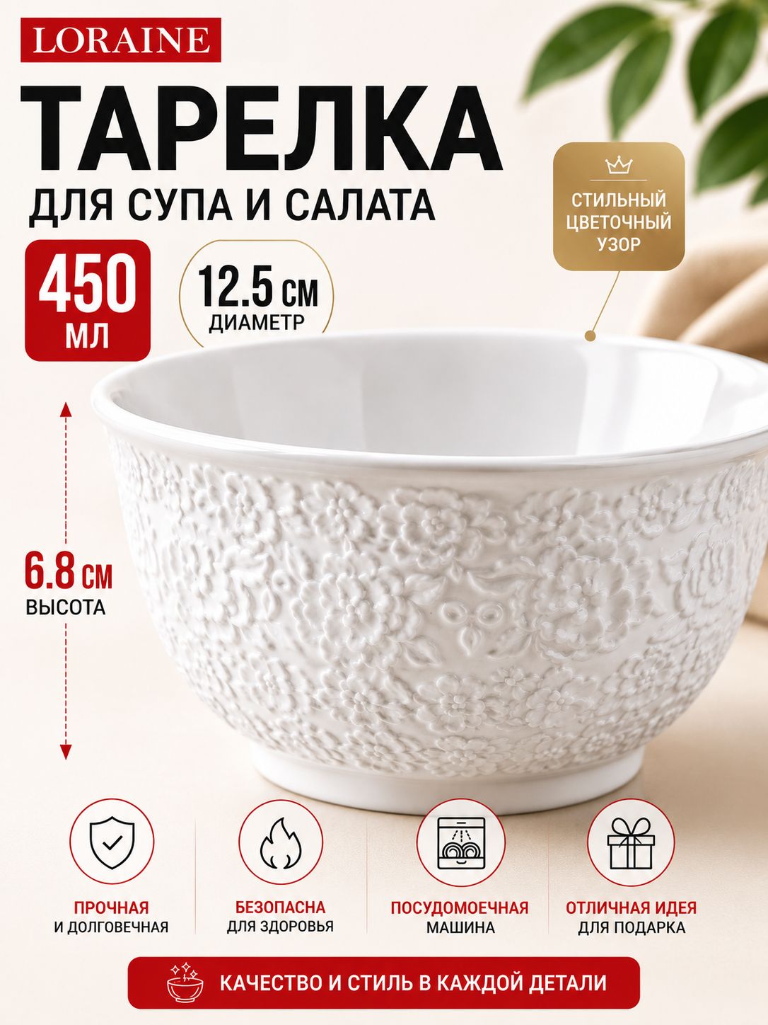 Фото товара