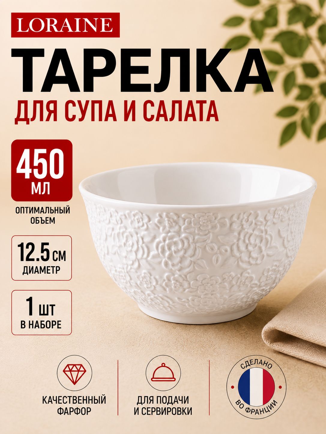 Фото товара