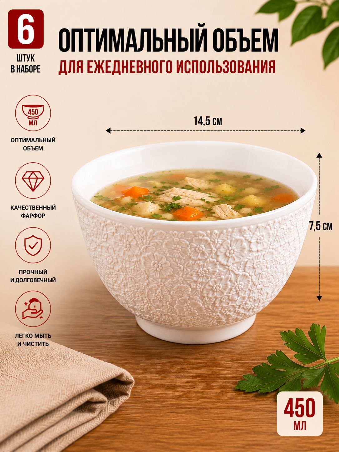 Фото товара