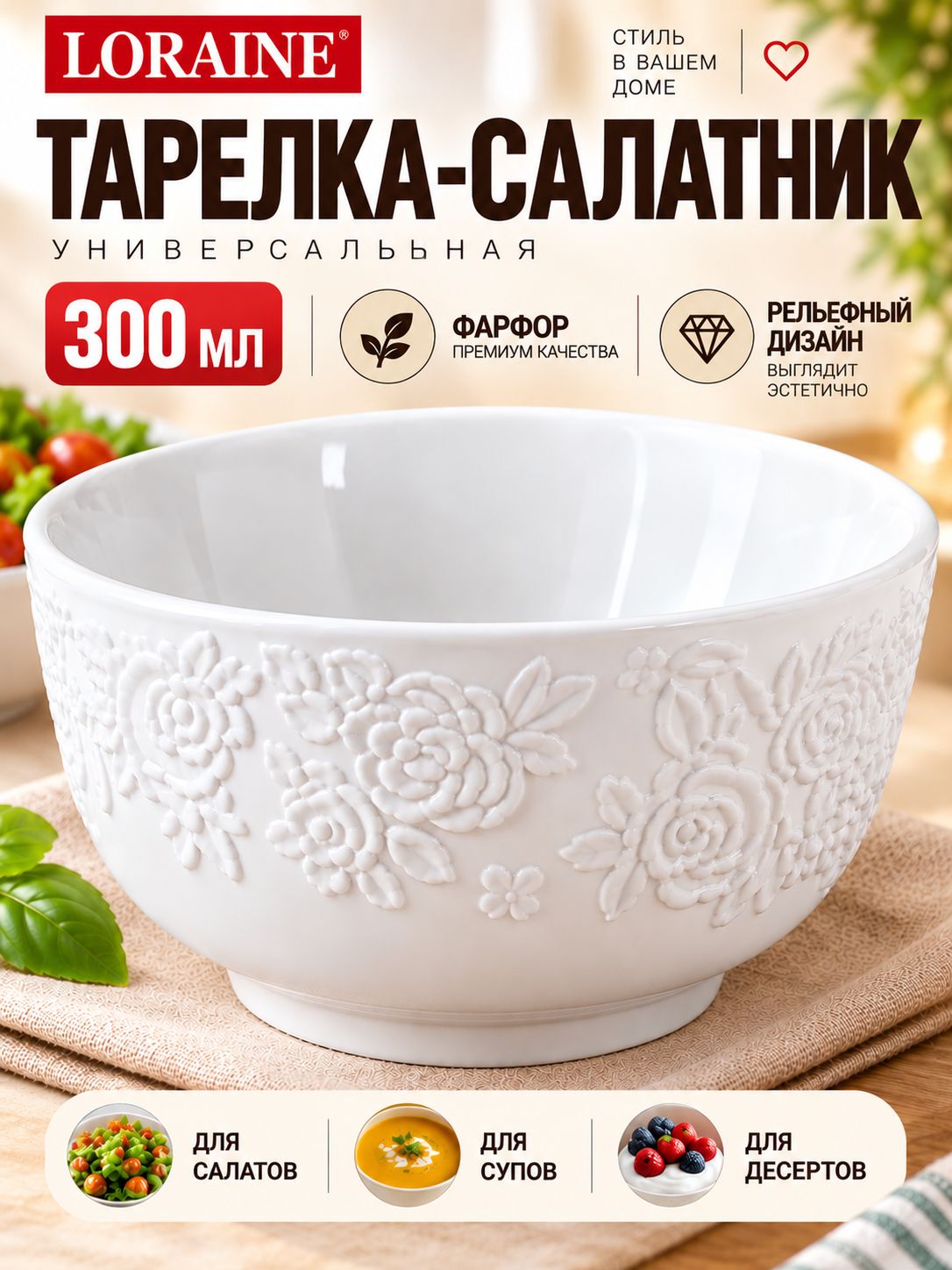 Фото товара