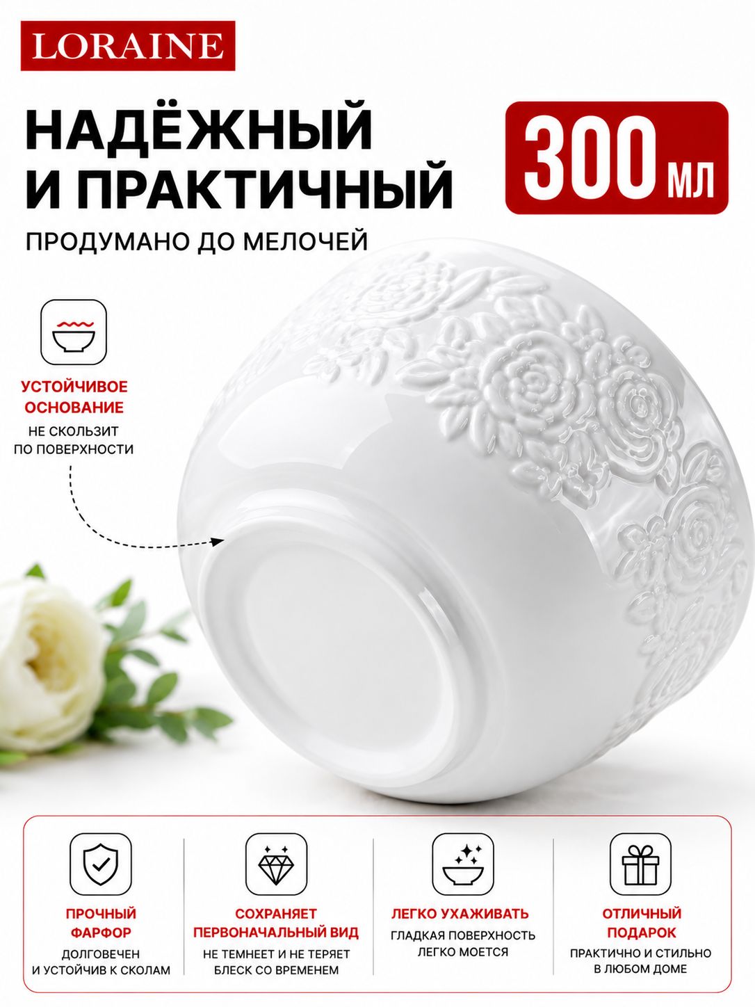 Фото товара