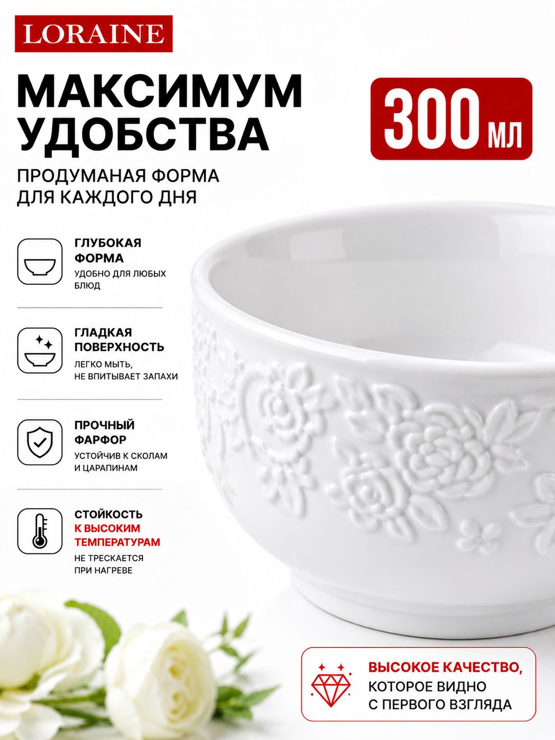 Фото товара