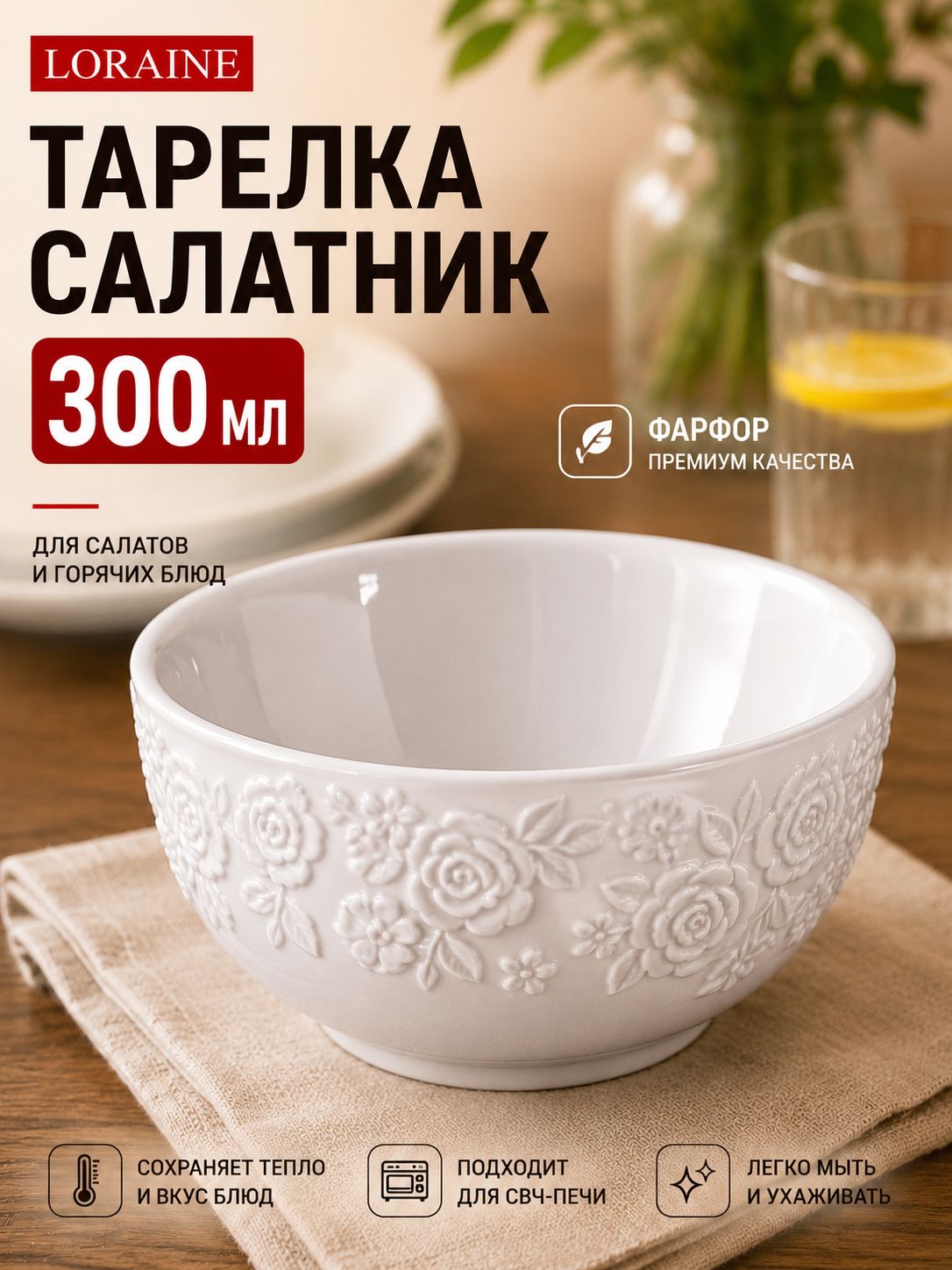 Фото товара