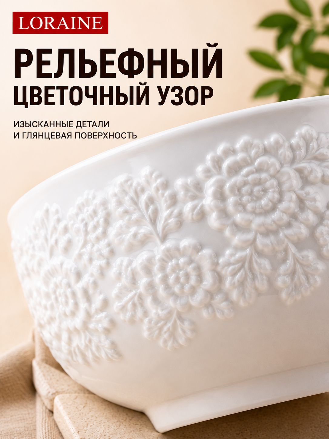 Фото товара