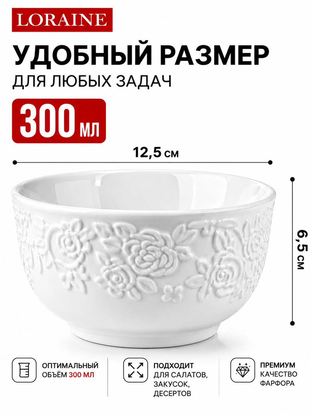 Фото товара