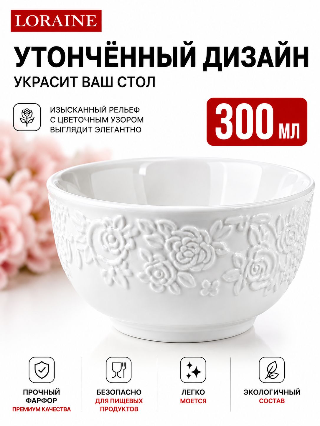 Фото товара