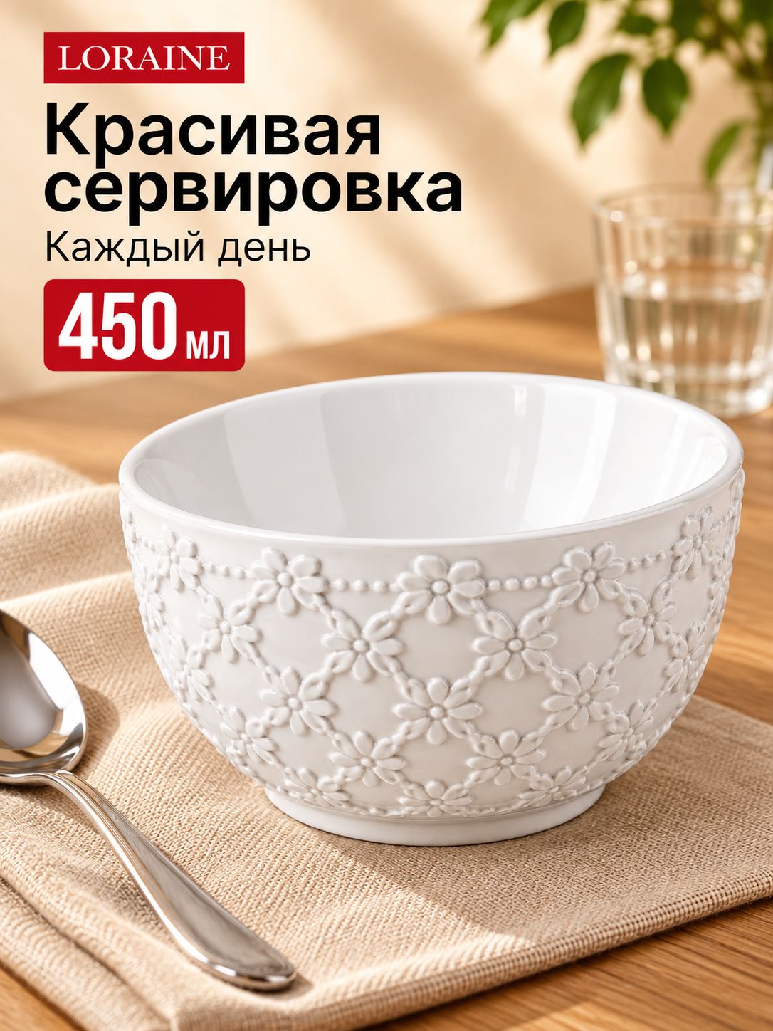 Фото товара