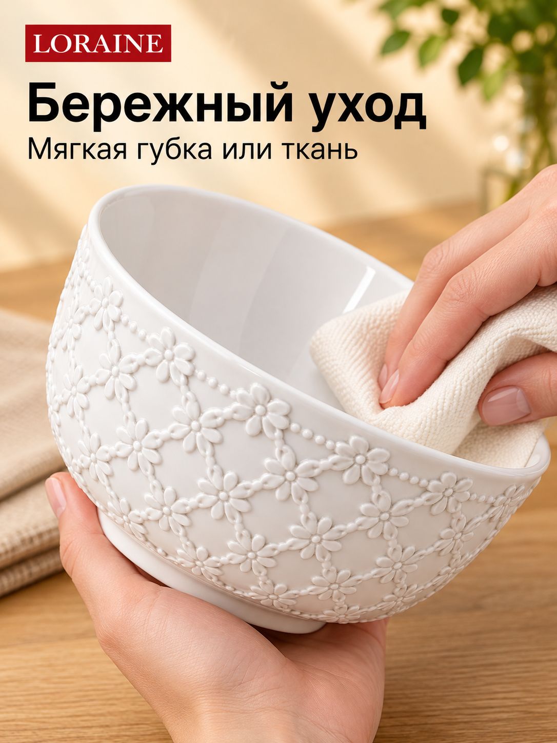 Фото товара