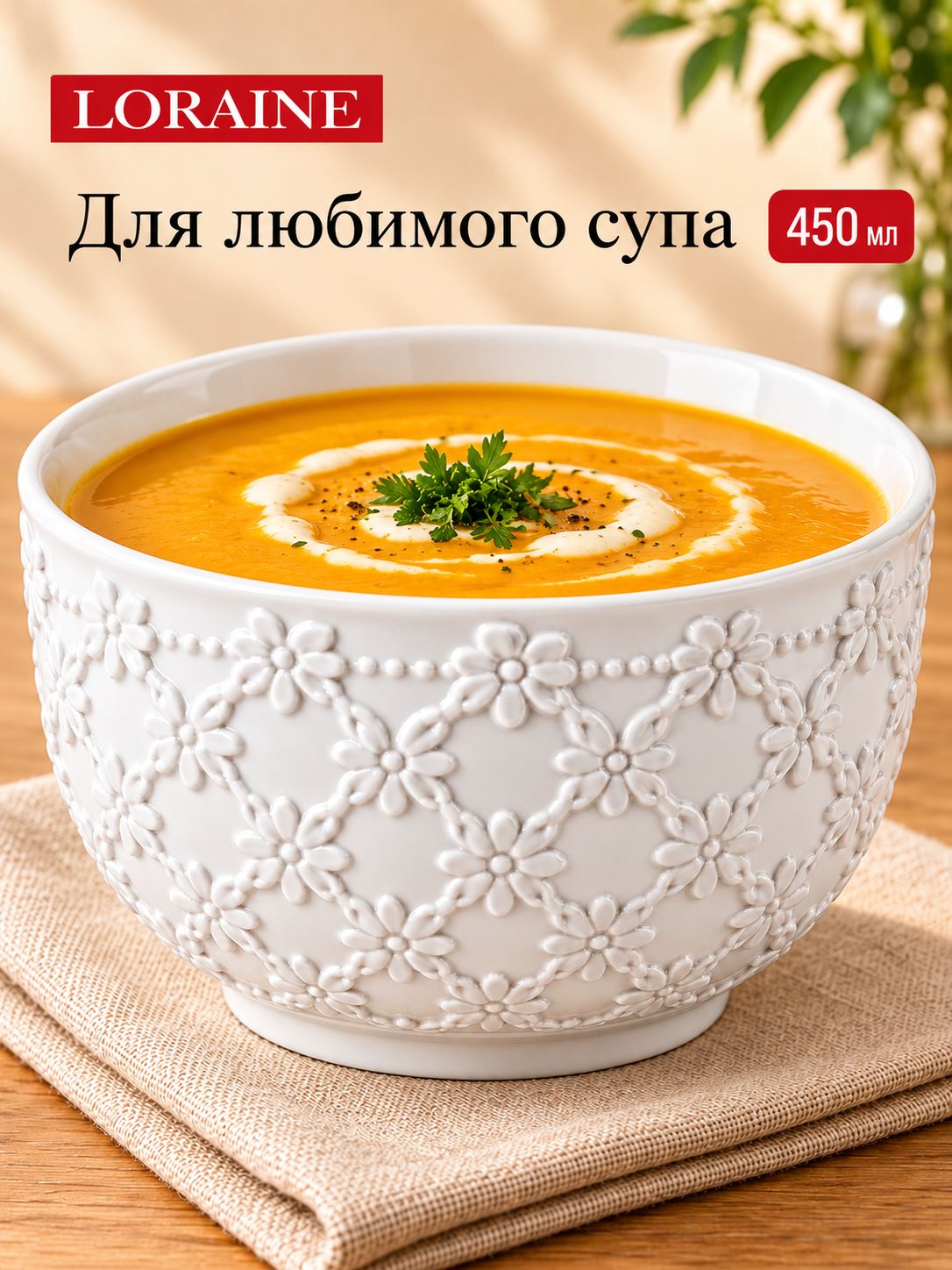 Фото товара