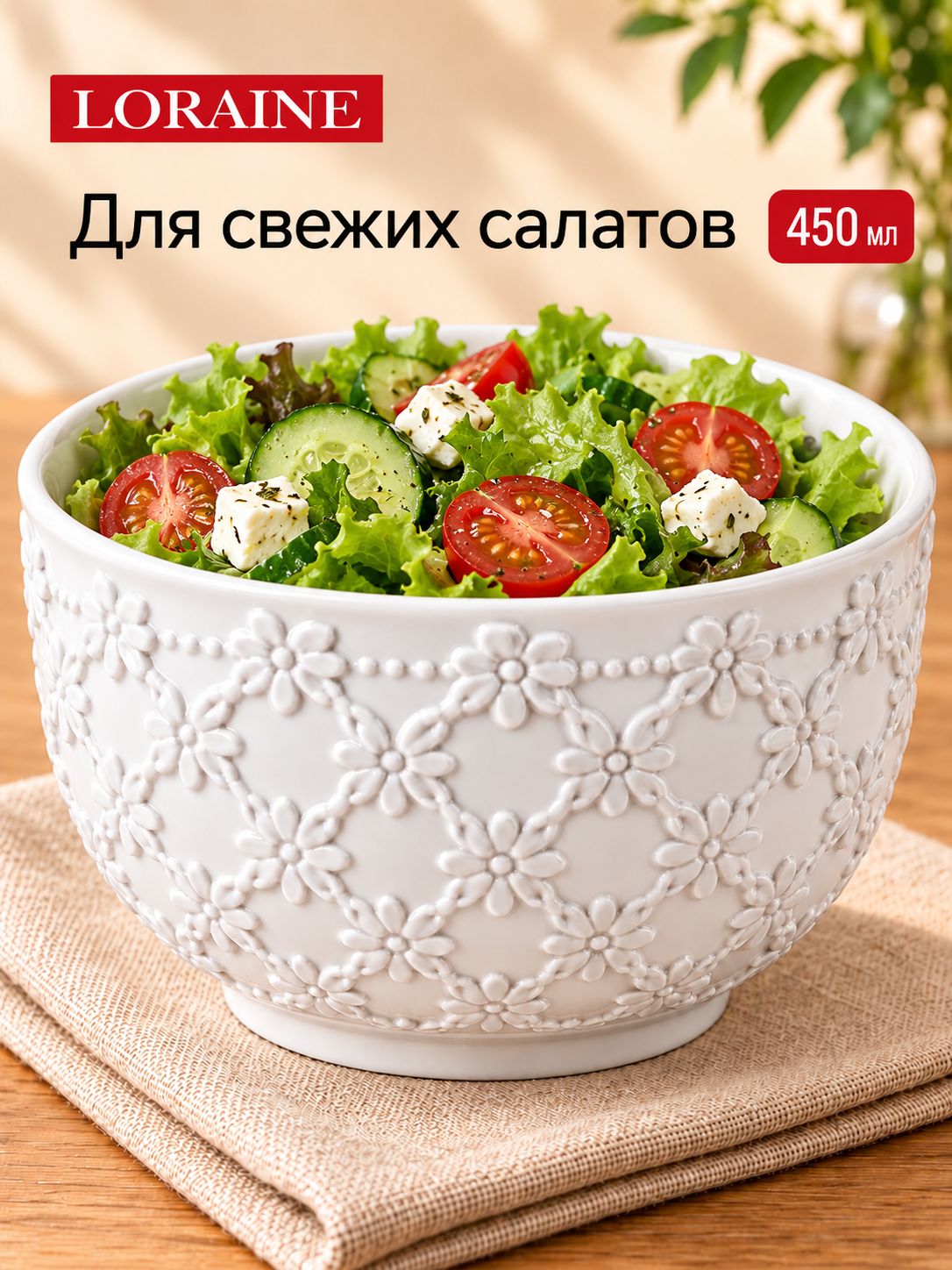 Фото товара