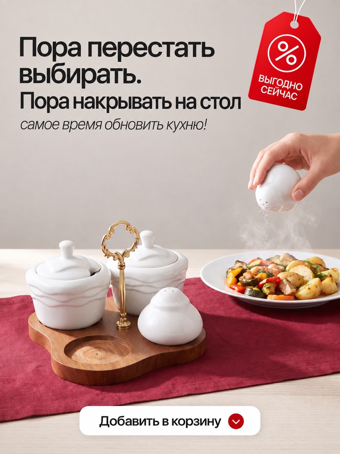 Фото товара