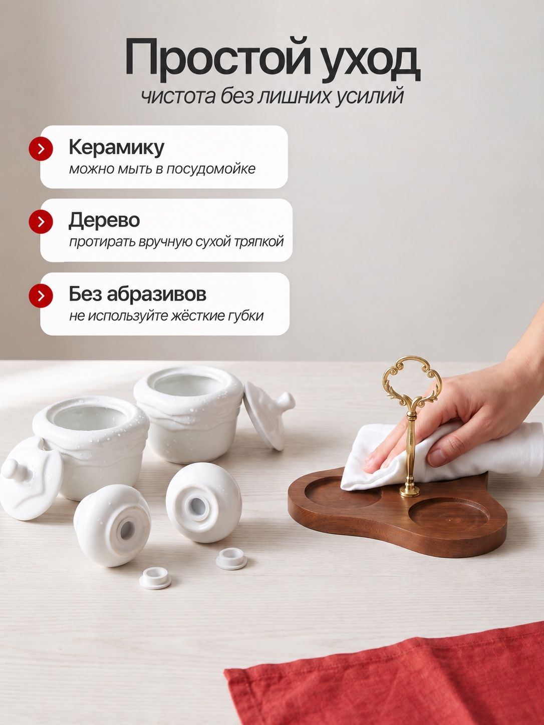 Фото товара