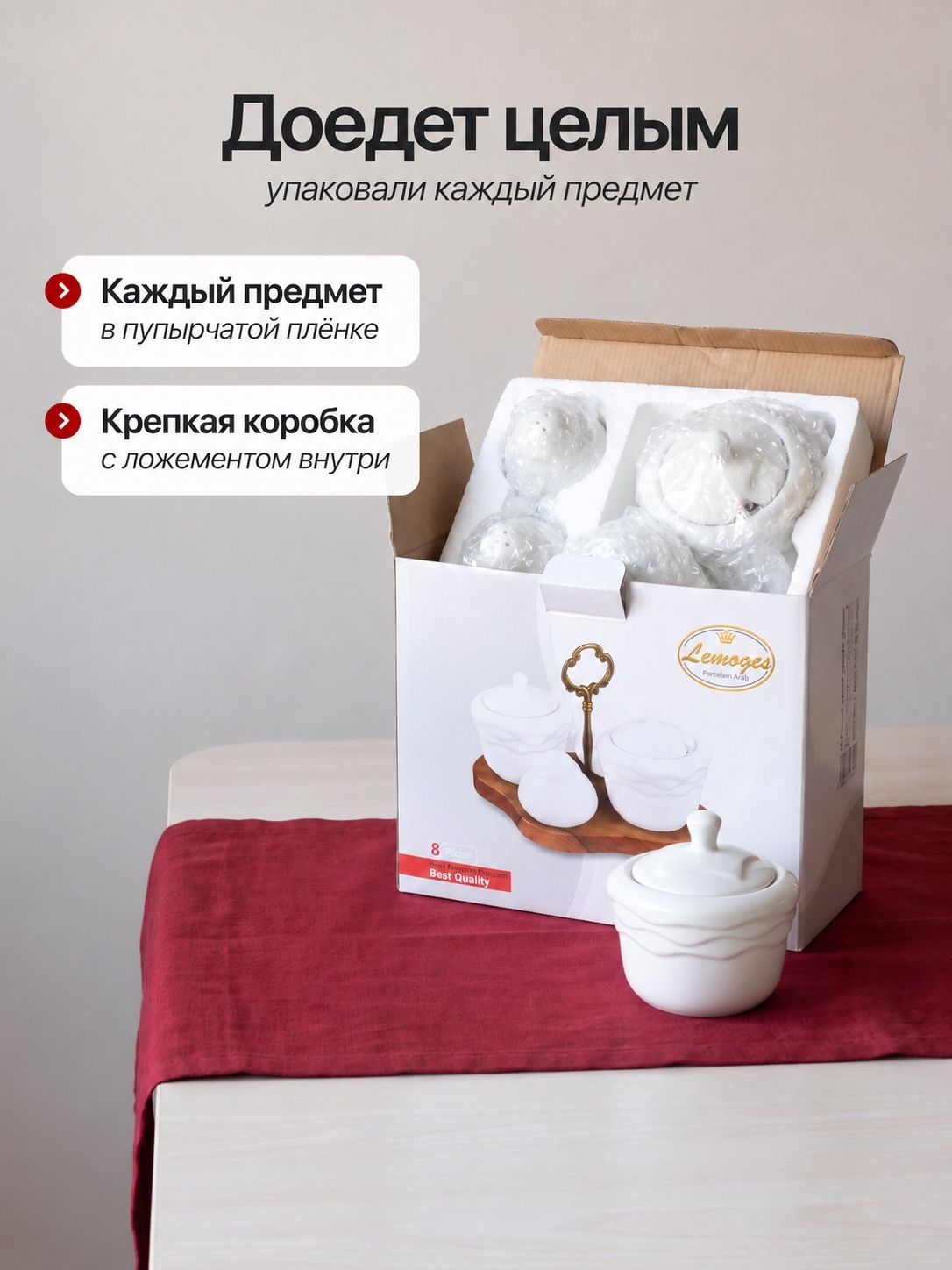 Фото товара