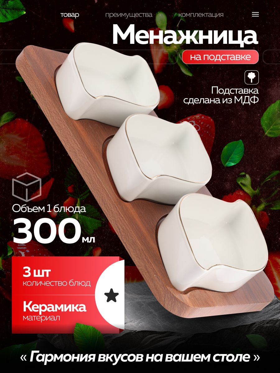 Фото товара