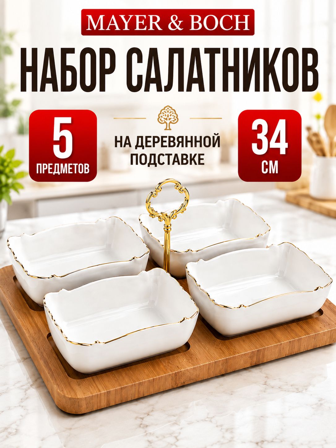 Фото товара