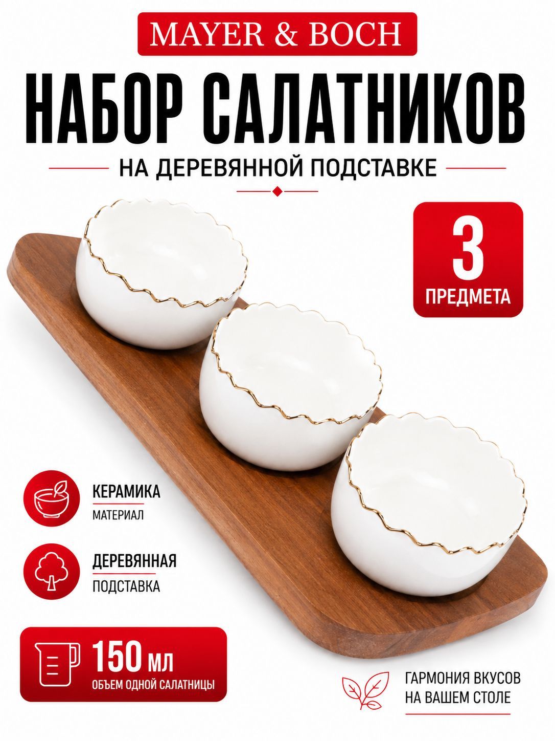 Фото товара