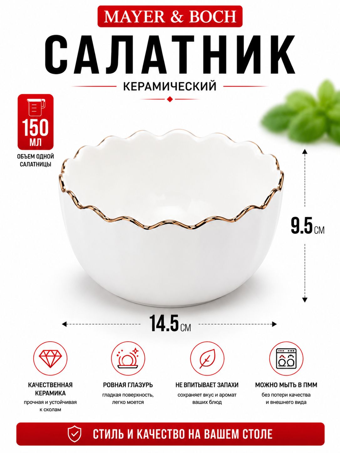 Фото товара