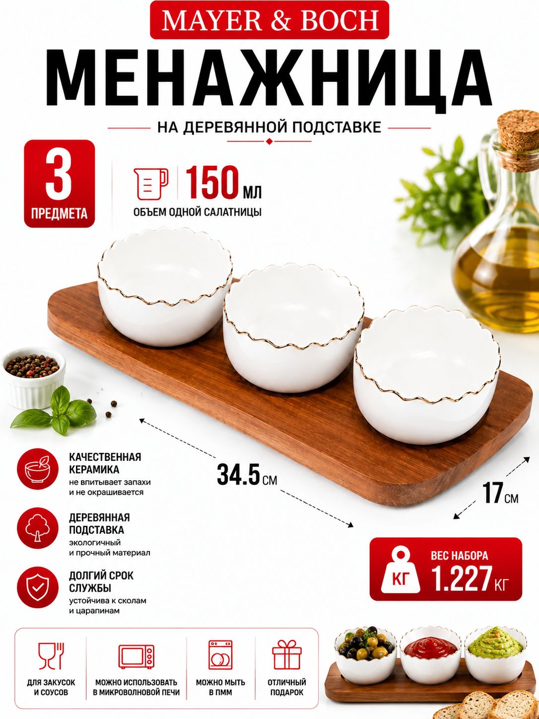 Фото товара